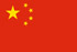 Le drapeau de la Chine